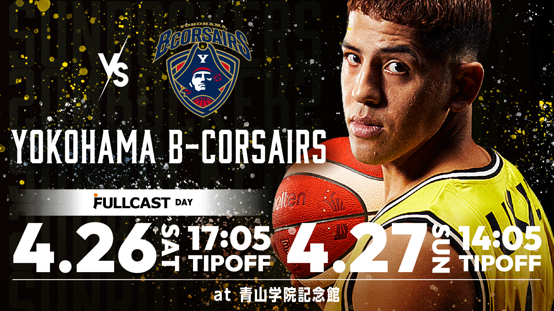 4／11（金）更新【4／26（土）横浜BC戦】「FULLCAST DAY」開催の