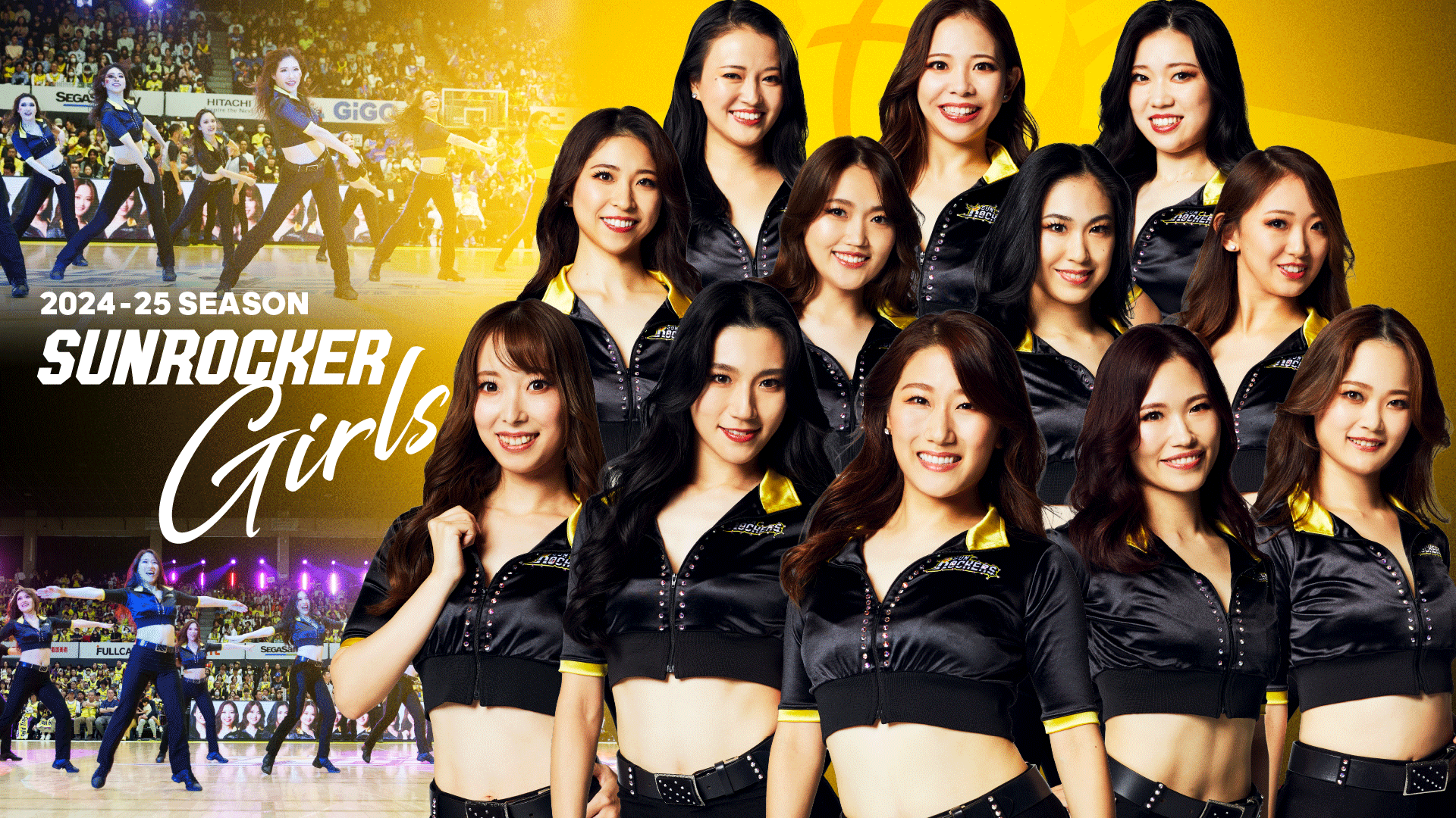 サンロッカーガールズ 2024-25シーズン終了のご挨拶 | サンロッカーズ渋谷