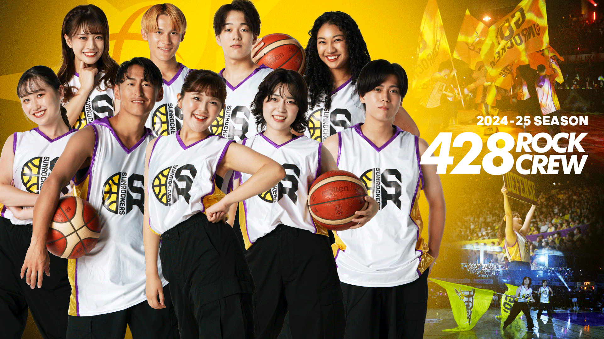 激安の CREW ROCK 428 2024-25シーズン終了のご挨拶 サンロッカーズ渋谷 | ウェア