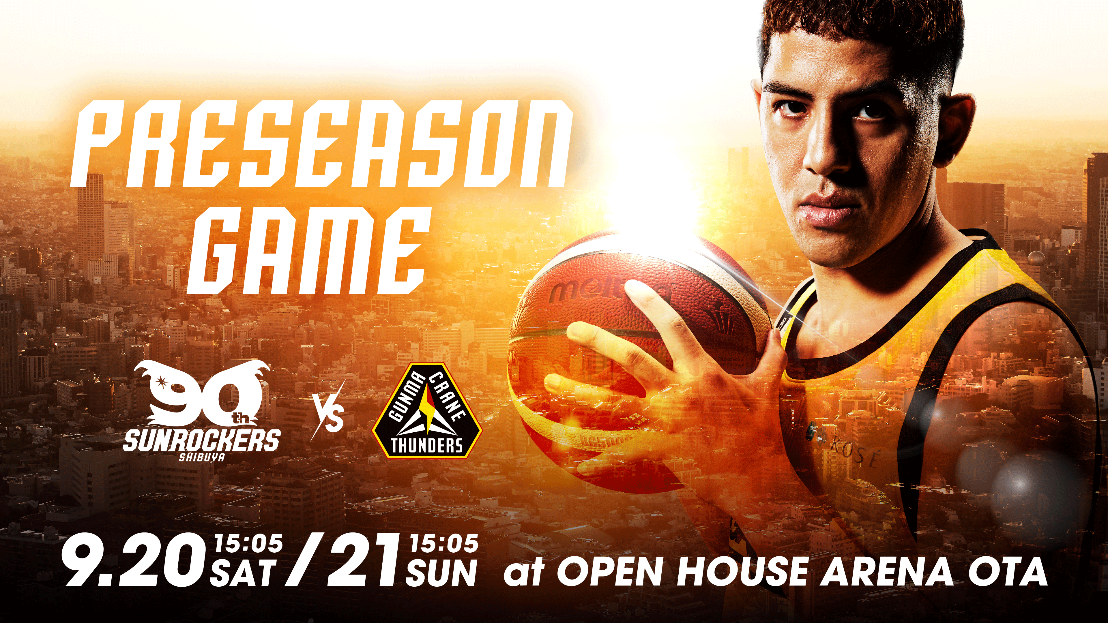 9/20（土）・21（日）群馬クレインサンダーズとのプレシーズン