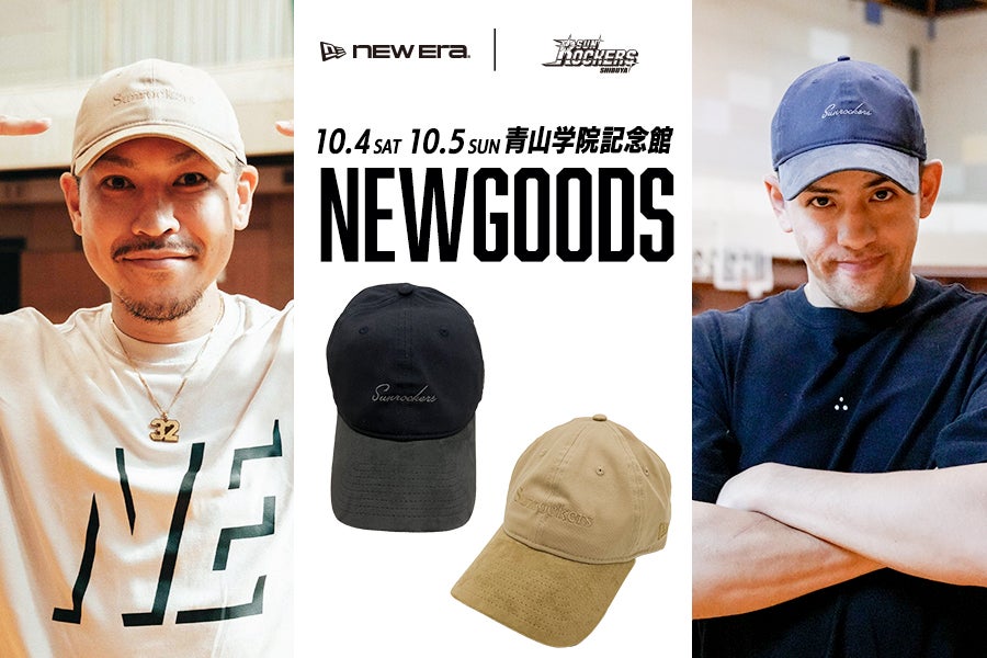 美品　ニューエラ×サンロッカーズ渋谷　限定コラボ キャップ NEW ERA - 激レア/非売品【ニューエラ×サンロッカーズ渋谷】限定