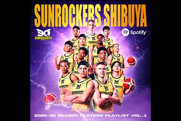 Spotify サンロッカーズ渋谷オフィシャルアカウント】選手が選ぶ「2025