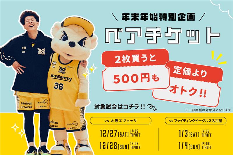 MICRODIETドリンク 28食ココアとストロベリーのみ りんこさま専用