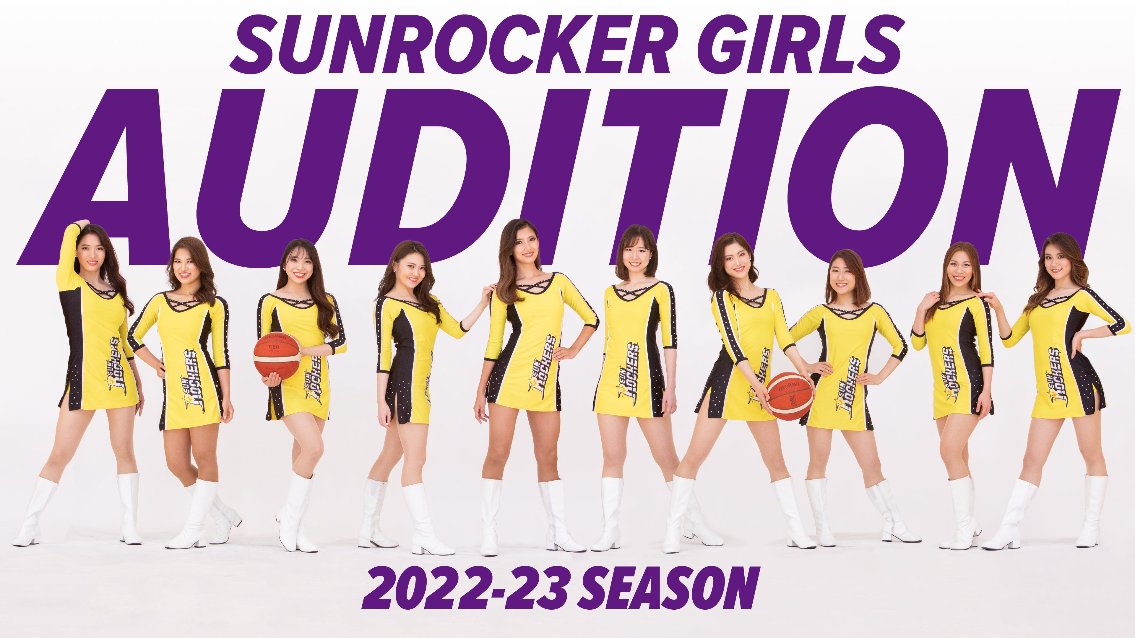 更新】2022-23シーズン サンロッカーガールズ オーディション開催決定