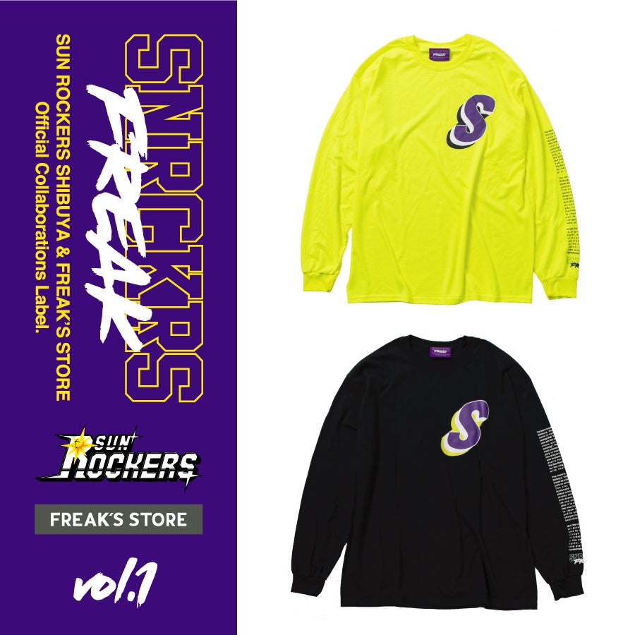 ストリート・カルチャーの発信地である渋谷区を拠点とするFREAK'S