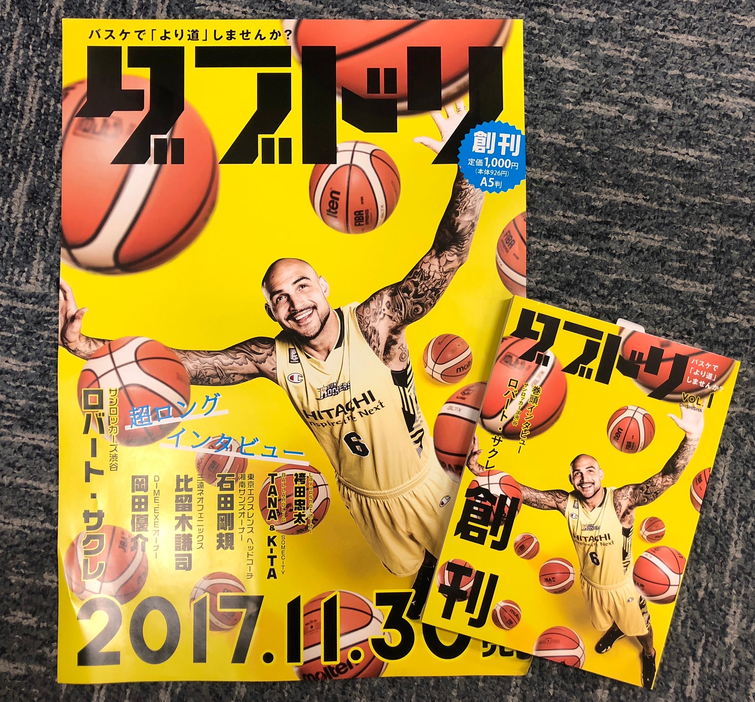 サンロッカーズ渋谷　ロバート・サクレ　ポスター サクレ選手が表紙を飾る「ダブドリ」創刊記念イベント実施のお知らせ