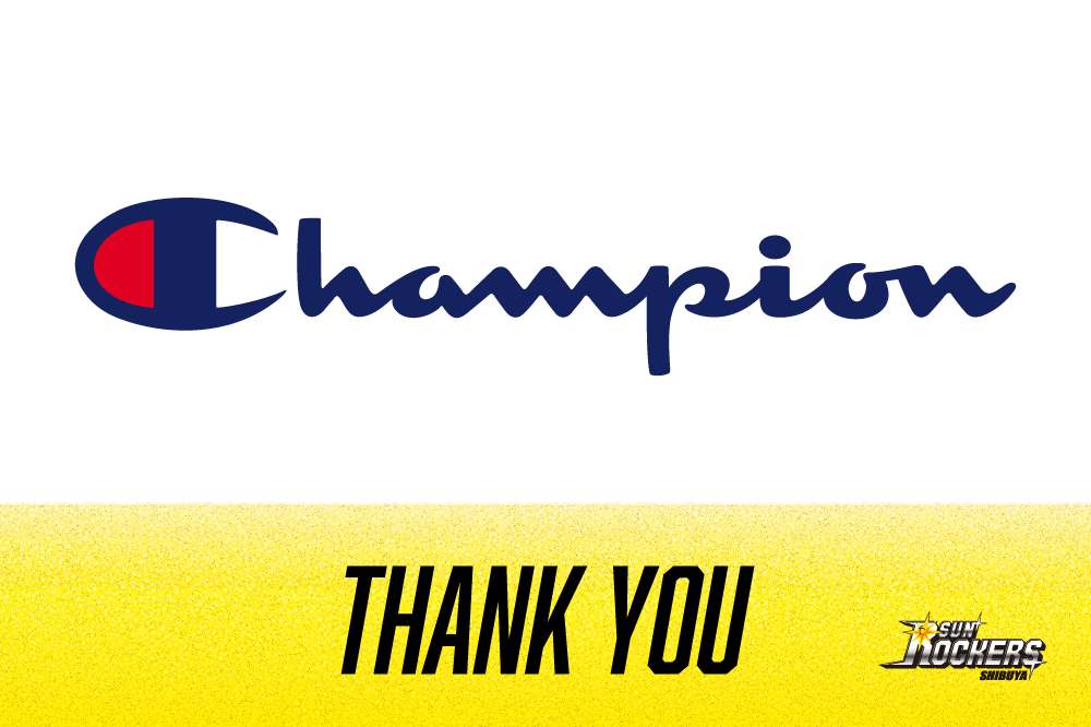 オフィシャルユニフォームサプライヤーChampionとの契約満了