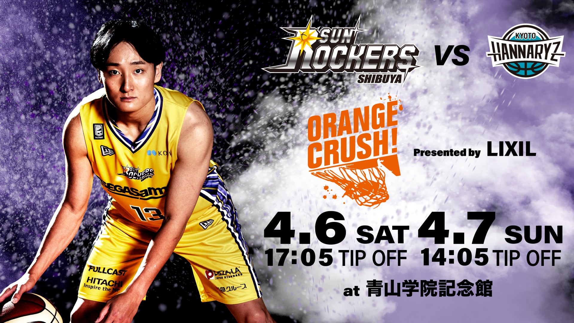 B LEAGUE×asics】サンロッカーズ渋谷 バスケシャツ ゲームシャツ