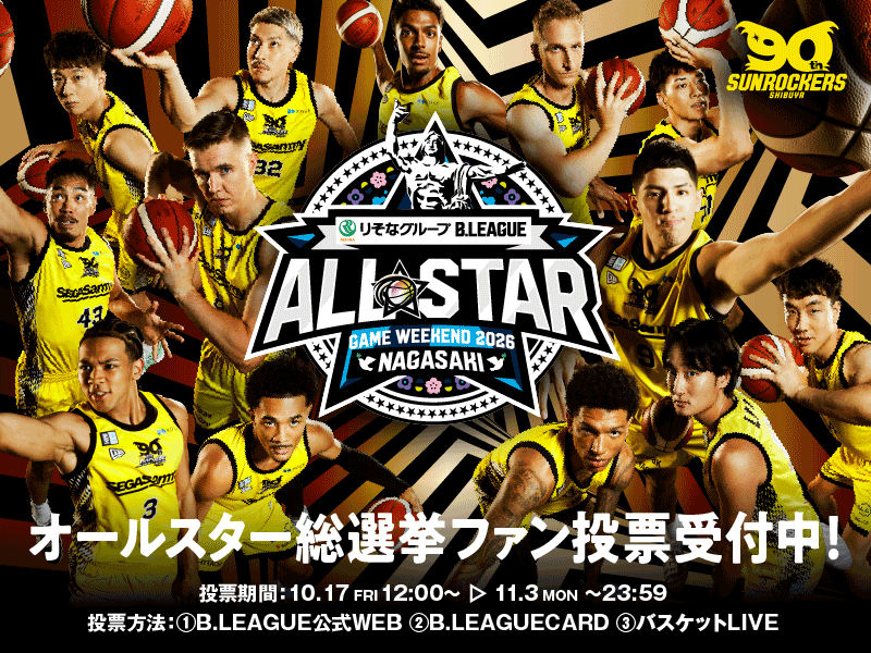 B.LEAGUE ALLSTAR GAME WEEKEND 2026 IN NAGASAKI」オールスター総選挙