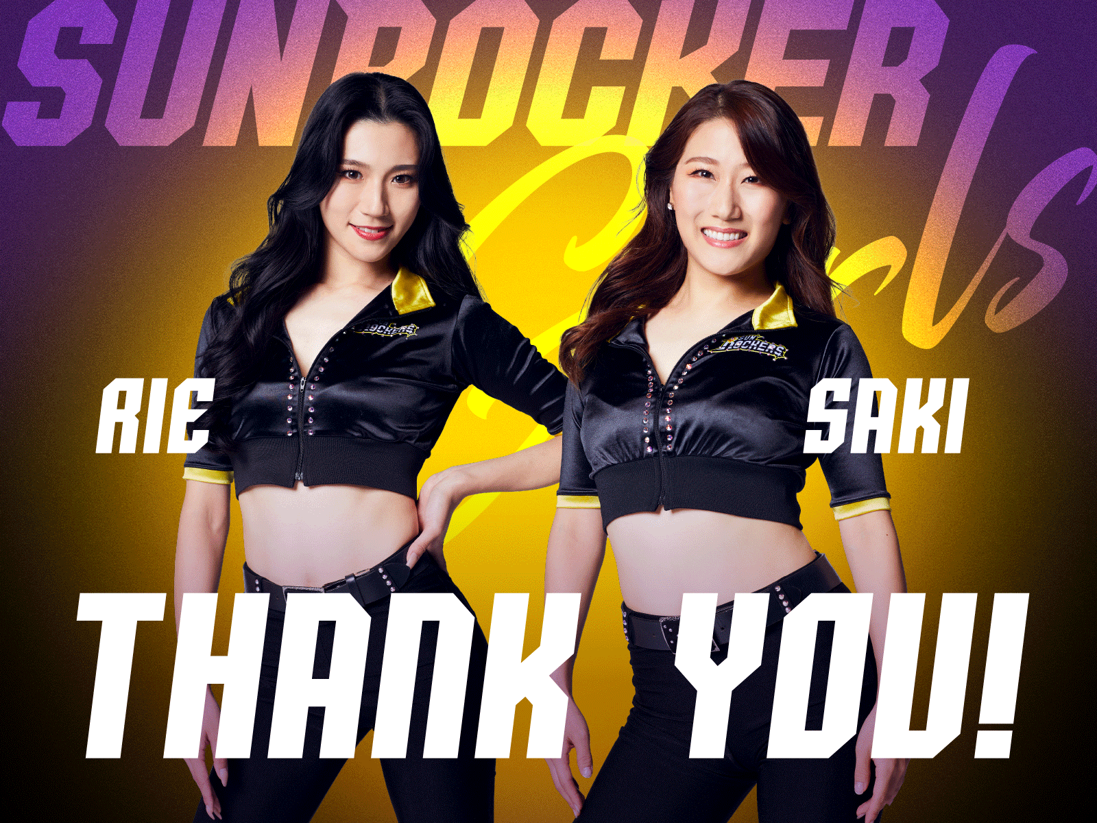 サンロッカーガールズSAKI・RIE引退のお知らせ | サンロッカーズ渋谷