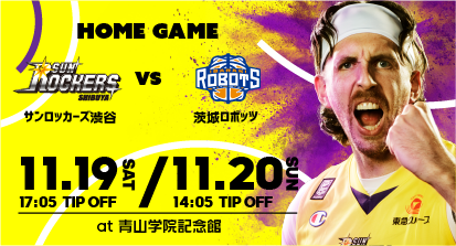 サンロッカーズ渋谷 SunRockers_LP_W412H221.75.png
